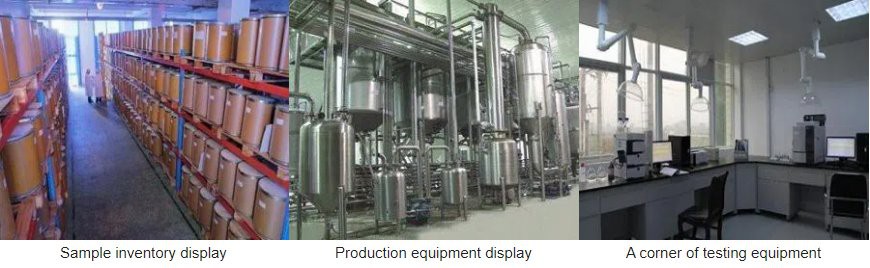 FACTORY TOUR