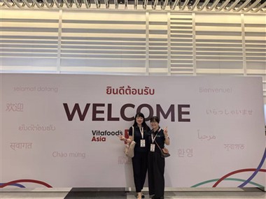 2025 Qyherb Was Invited To Participate in The Vitafood Exhibition